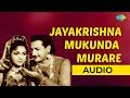 Jayakrishna mukunda murare audio song  pandurang mahathyam  ghantasala hits  devotional song