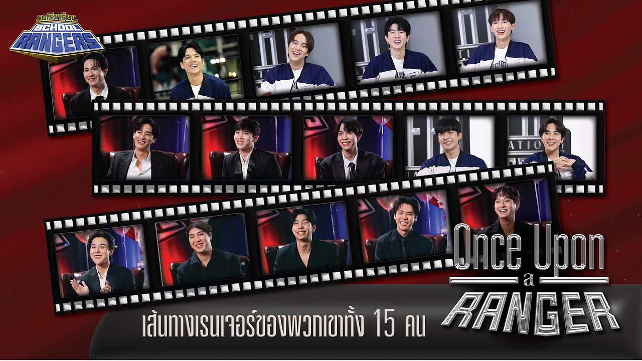 Extra Chapter : Once Upon a Ranger | รถโรงเรียน School Rangers