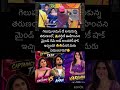 అమన్ Vs వర్షిణి! #Aman #Varshini #CaptaincyTwist #ViralTelugu #TrendingNow #bb10telugu #shorts #yt