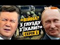 Коли Путін націлився на Крим? | Крим.Реалії