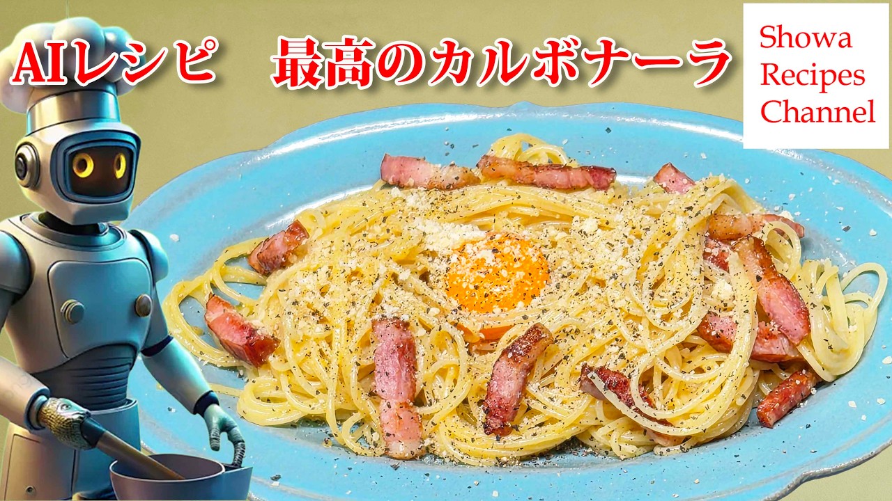 Воссоздание восхитительного рецепта карбонары от Chat-GPT