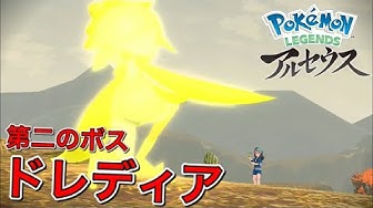 ドレディア Youtube ドレディア Youtube