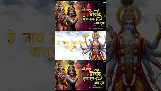 Download Lagu Shree Krishna Govind x Siya Ram Jai Ram Remix DJ Vishal Verma #bhaktiremix #dj #djvishalverma MP3 Download Lagu Shree Krishna Govind x Siya Ram Jai Ram Remix DJ Vishal Verma #bhaktiremix #dj #djvishalverma MP3