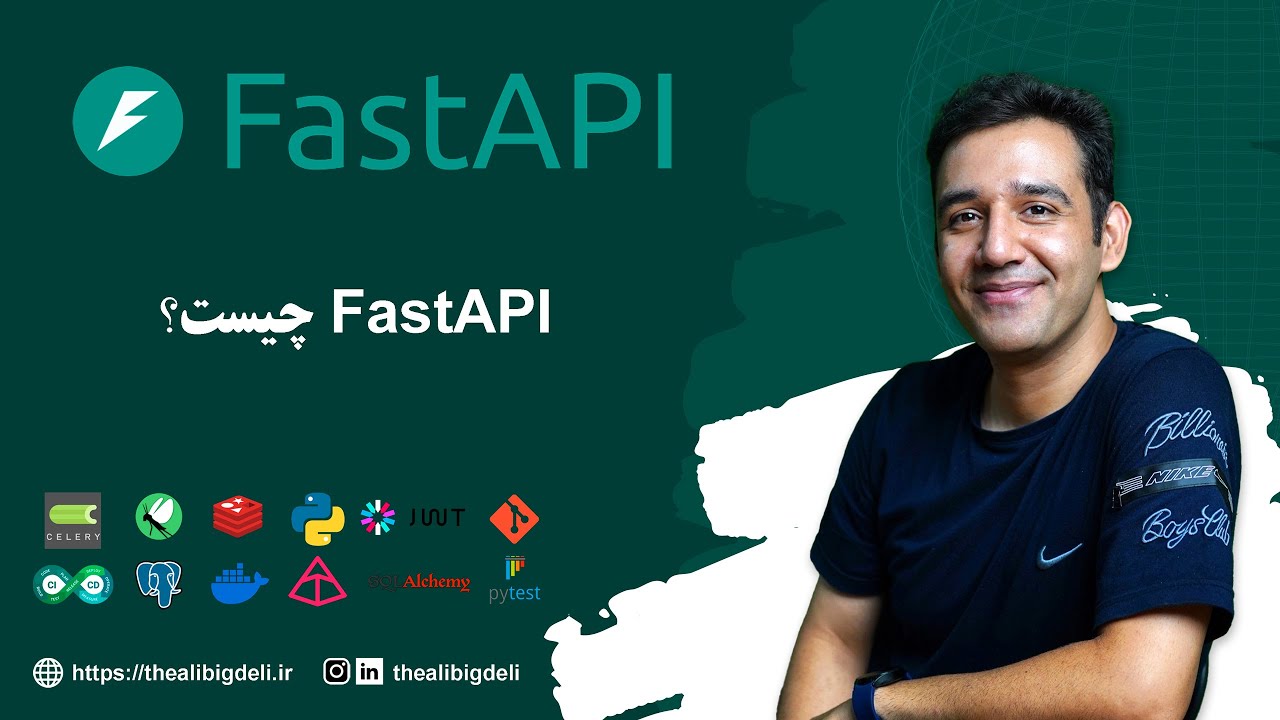 fast api چیست - YouTube