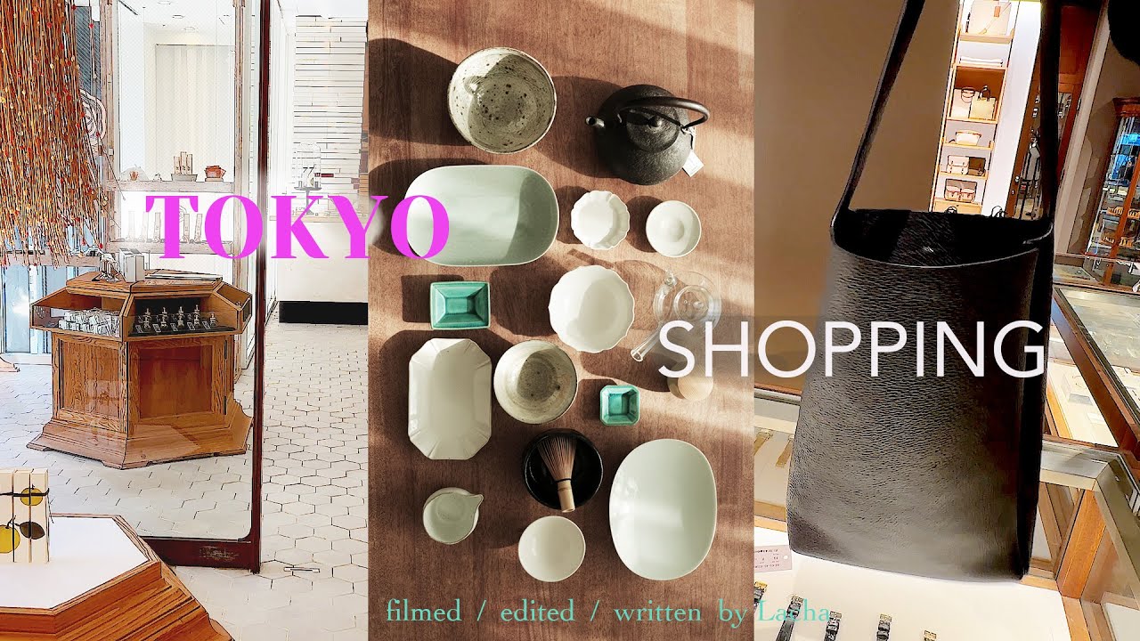 도쿄쇼핑 | 이거 사러 도쿄갔어요!  | 도쿄 리빙편집샵 | 아에타가방 | 차덕후 도자기쇼핑 | 오가타 신이치로 공간탐방 (히가시아긴자,사쿠라이티샵)