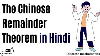 Chinese Remainder Theorem In Hindi