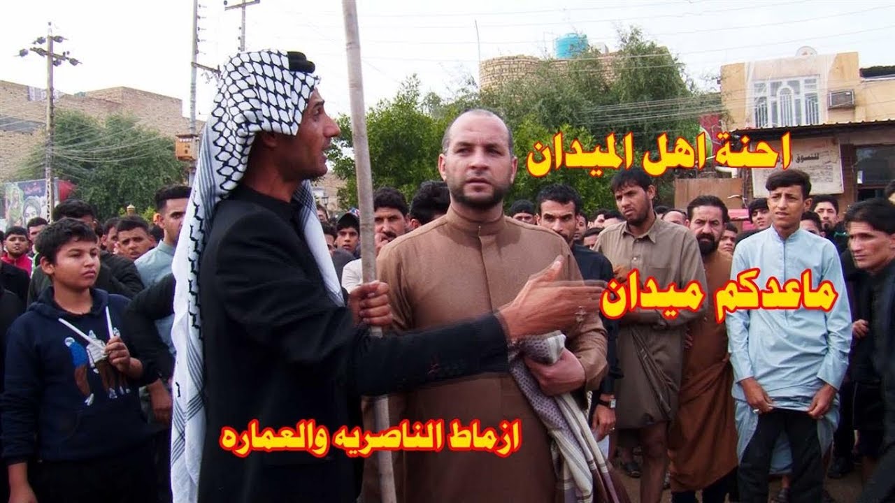 زماط عدي الكعبي وعقيل الفرطوسي - في حنة اخ الهوال عدي الكعبي