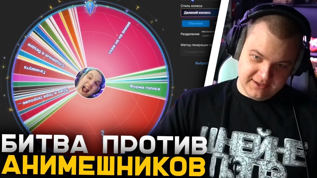 Самый Гойский Скам Пятёрки 🤑 | Анимешники VS Антианимешники - Самый Долгий Аукцион 😠