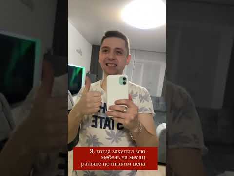 Закрытие Икеа в России. Я успел купить все в IKEA