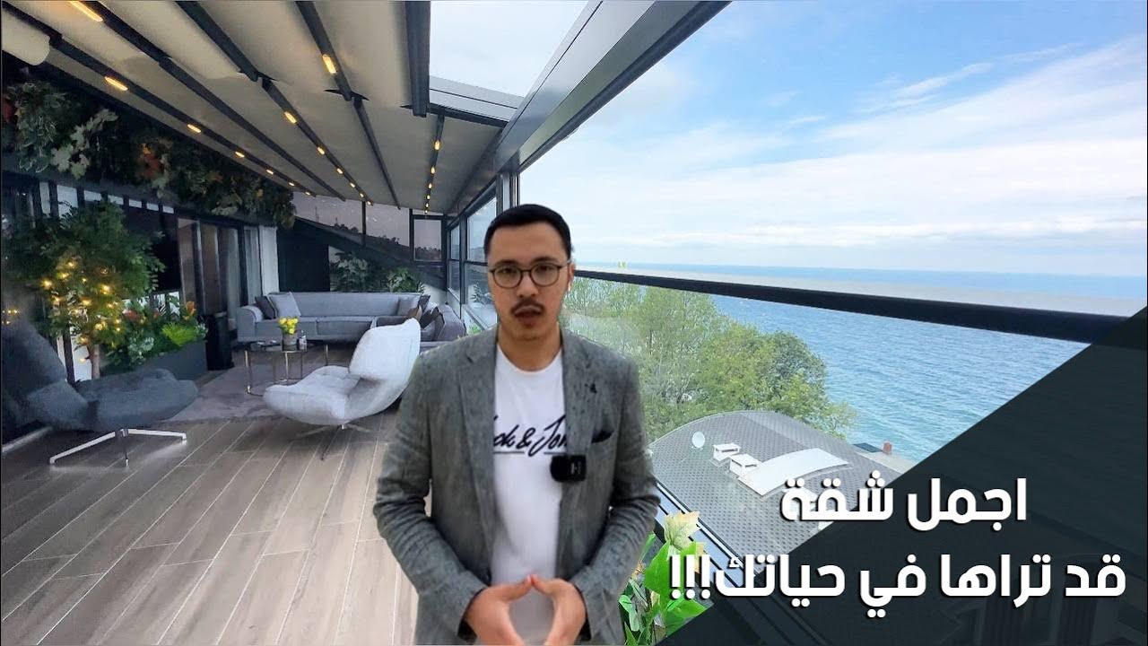 | اجمل شقة في مدينة يلوا قريبة من اسطنبول The most beautiful flat in yalova | 2023