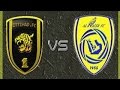 مشاهدة مباراة الاتحاد والنصر بث مباشر نهائي كأس ولي العهد السعودي