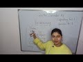A1  lesson 2  die vorstellung  introduction in german language  learn german with yogeeta