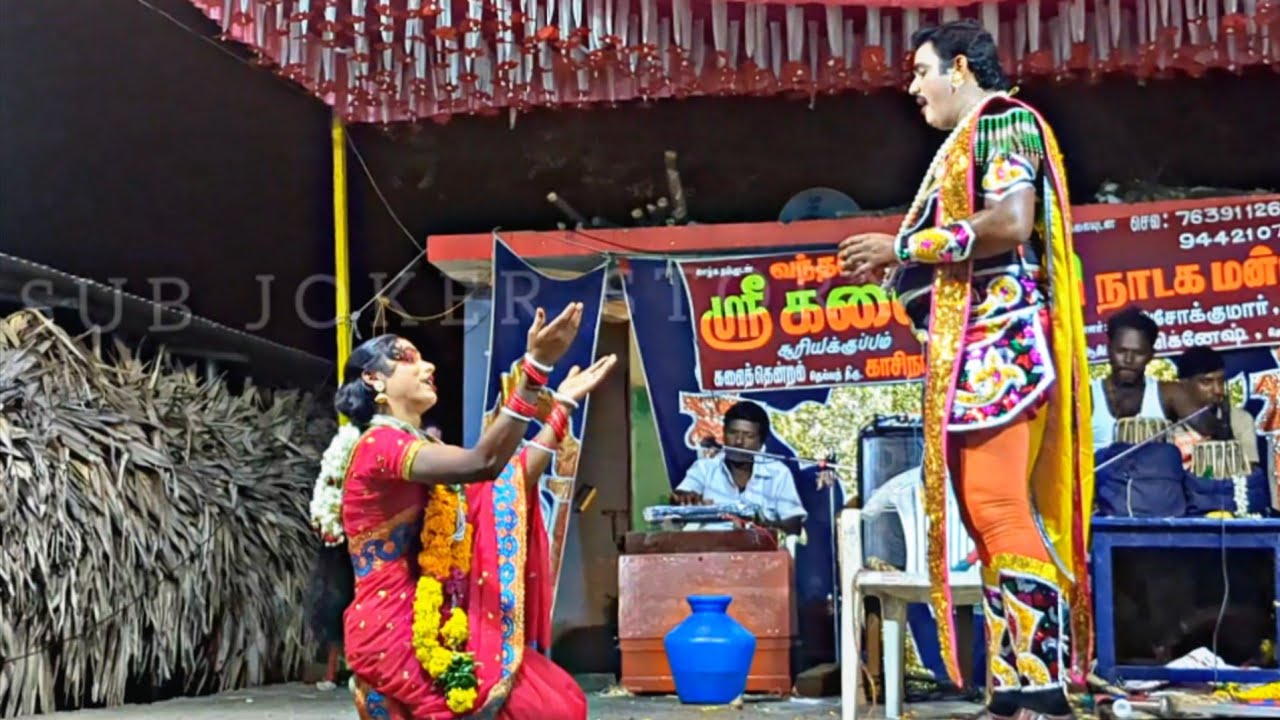 மலர்ந்தும் மலராத பாடல் கலை தேவி நாடக மன்றம் அபி அருமையான பாடல் அண்ணன் தங்கை 