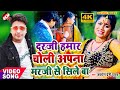 अवधेश प्रेमी यादव का नया धमाकेदार भोजपुरी वीडियो 🎶