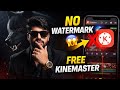 🤩 KineMaster Premium Trick in My Hand | How to use kinemaster without watermark | KineMaster