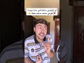 كل امة محمد بتسلم عليك