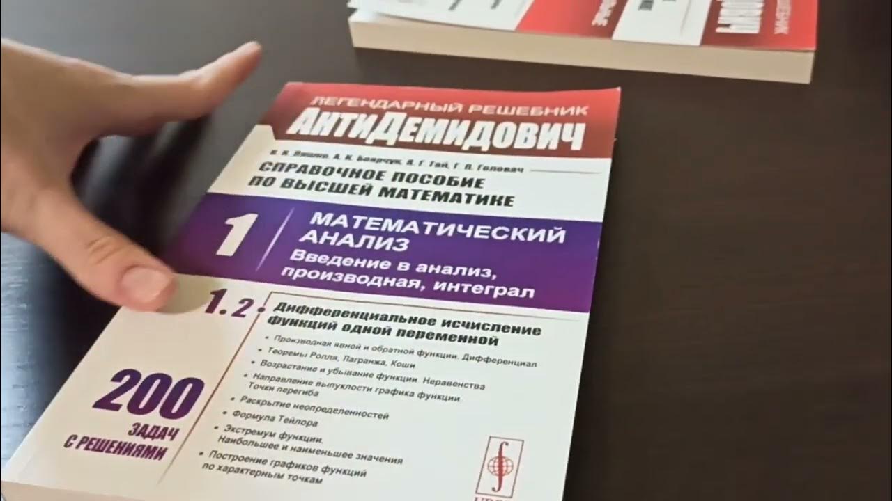 Антидемидович - YouTube