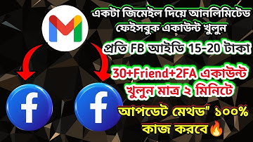 Unlimited Facebook Account Create || 2025  to Create Unlimited Facebook Account without email || TR