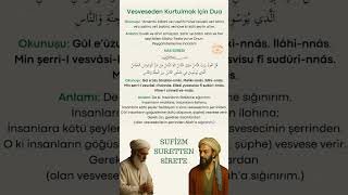 Vesvese - Nas Suresi 📢 #quran #dua #kuran #viral #keşfet #shorts