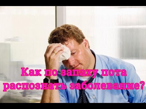 Повышенная потливость причины. Как избавиться от сильной потливости?