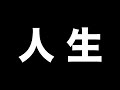 ポケモンGO×ポケモンカード＝人生