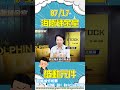 07/17 被動元件超級循環走到哪了?! #海豚煉金室｜海豚交易室｜范振鴻