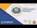 «Національна музична академія України ім. П.І.Чайковського. Нагальні проблеми  функціонування  ВНЗ»