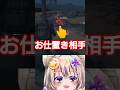 【デススト2】みこにゅちゃんのお仕置きだぞっ! #shorts #DS2