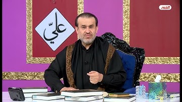 «قال ربي لمَ حشرتني اعمى و قد كنتُ بصيرا • قال كذلك اتتك آياتنا فنسيتها و كذلك اليوم تُنسى»