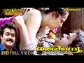 Abhimanyu 1991 Malayalam Full Movie