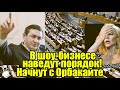 Госдума приравняла «пение под фанеру» к нарушению прав потребителя