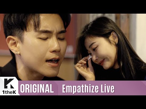 Empathize Live(공감라이브): Onestar(임한별) _ A tearful farewell(사랑 이딴 거) Part.1