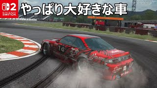 This is the car that will get you in the drifting mood! "Drift Legends 2" Live Play screenshot 5