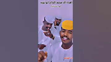 امير الشـنابله 