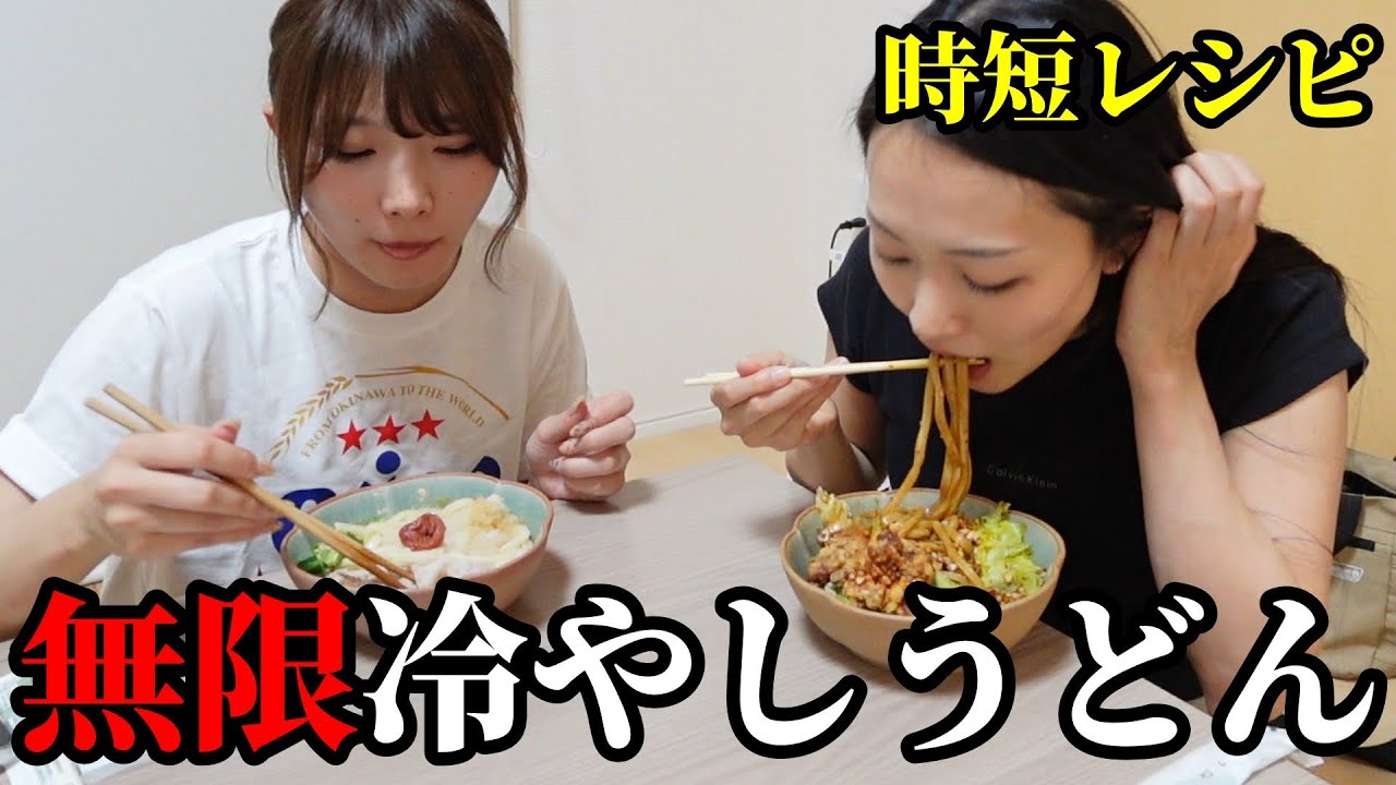 【時短レシピ】仕事終わりに冷凍うどん対決!手軽に美味しく作れるのはどっち?