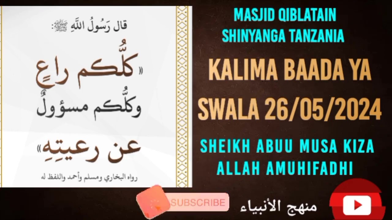 WUSIA MUHIMU KATIKA MALEZI. SHEIKH ABUU MUSA KIZA - ALLAH AMUHIFADHI