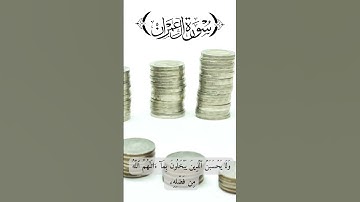 ترجمه سوره آل عمران  179-181- خدا بر آن نیست که مؤمنان را براین وضعی که شما بر آن قرار دارید واگذارد