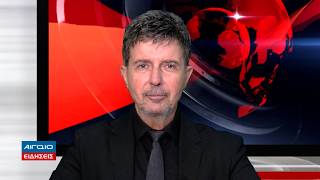 ΚΕΝΤΡΙΚΟ ΔΕΛΤΙΟ ΕΙΔΗΣΕΩΝ 21.00 (03.04.2026)