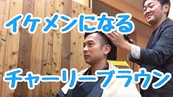 チャーリーブラウン クローバー店 Youtube
