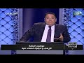 حصلك قبل كده ان حد حاول يغسل أفكارك ويخليك تلجأ للتطرف والإرهاب 