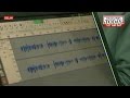 launches internet radio station