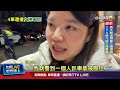 公共安全事件