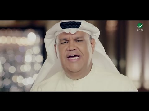 Nabil Shuail ... Ya Assal - Video Clip | نبيل شعيل ... يا عسل - فيديو كليب