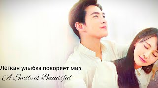 🌼Лёгкая улыбка покоряет мир 🌼Love 020🌼Weiwei's Beautiful Smile