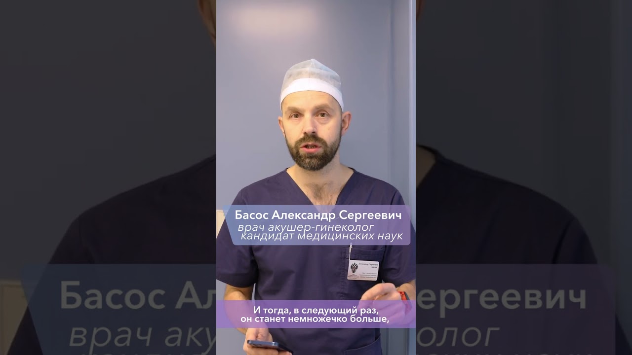 Что такое полип эндометрия?