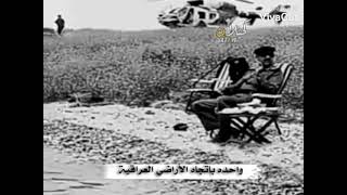 صدام حسين وتركيا عند قطع المياه عن نهر دجلة عند ما كان العراق عزيزاً