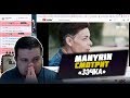 Manyrin смотрит видосик &quot;«Зэчка»: отсидела 14 лет и пробую прожить жизнь по новой&quot;