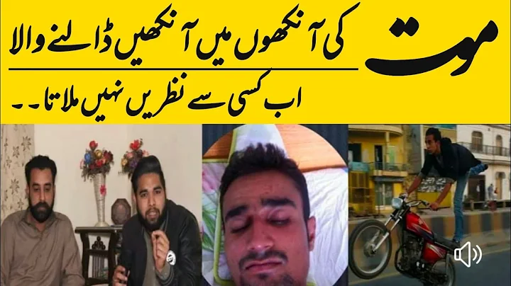 Risks Of One Wheeling | Details About One Wheeler ...