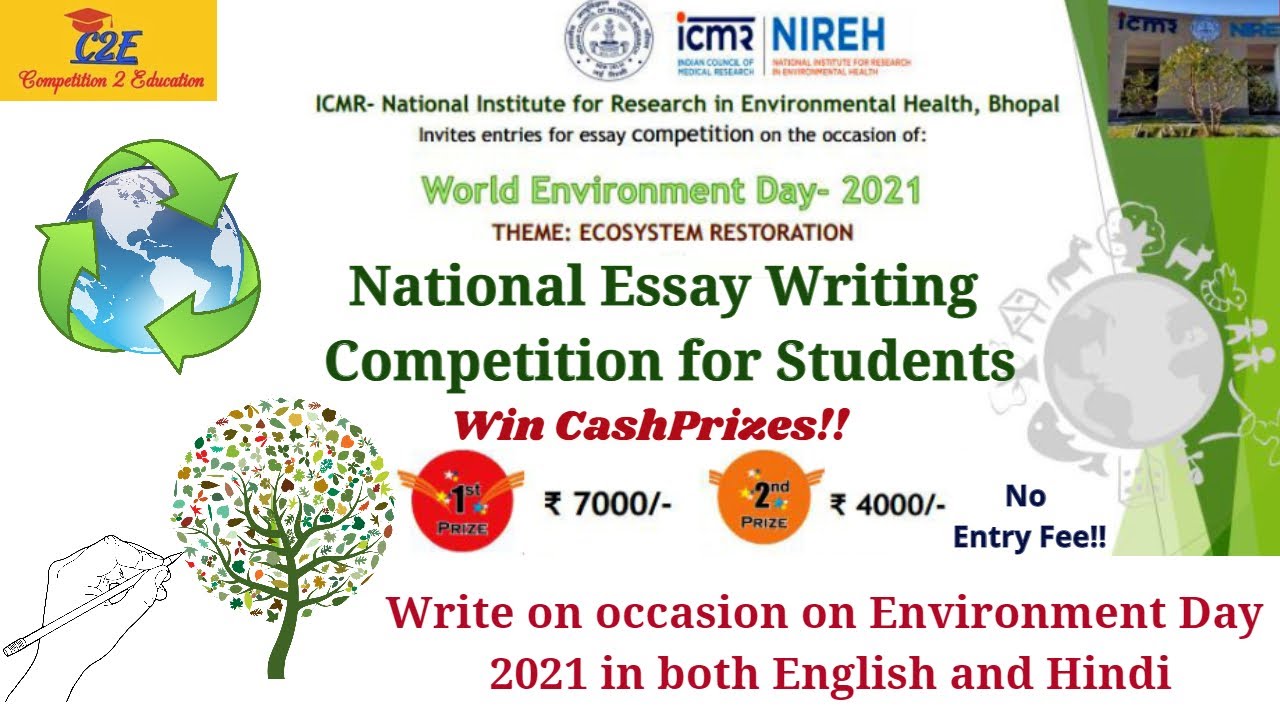 essay competition on environmental consciousness