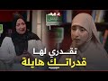 والدة رونق الأعلى معدل في شهادة البكالوريا تكشف عن طريقة معاملتها ل ابنتها في أسبوع البكالوريا والدة رونق الأعلى معدل في شهادة البكالوريا تكشف عن طريقة معاملتها ل ابنتها في أسبوع البكالوريا